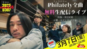 芥企画nock18のページのアイキャッチ画像です。