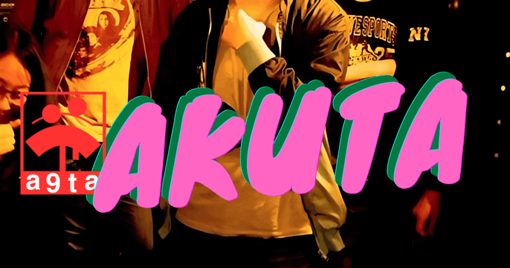 Akuta mobile header image