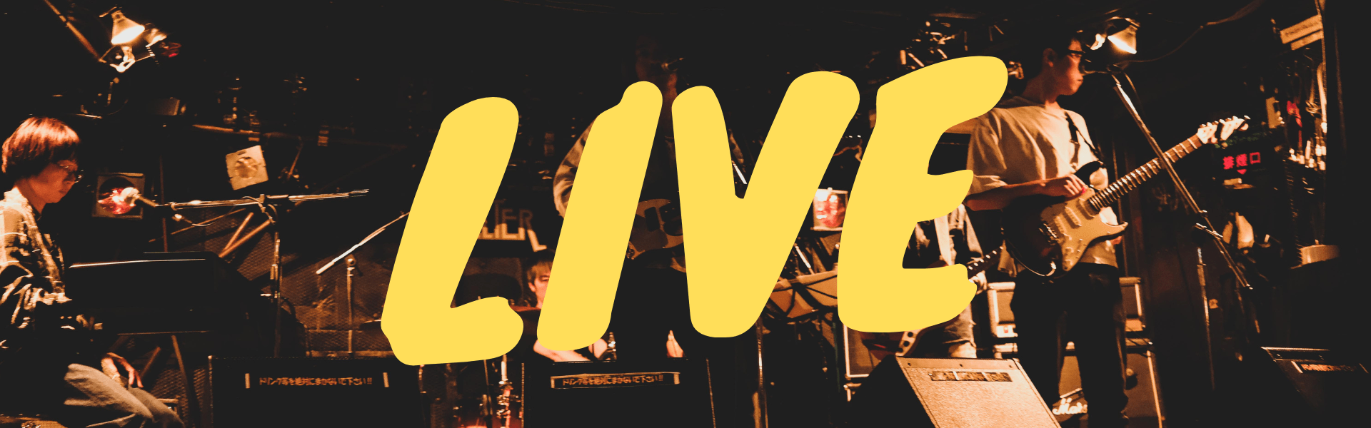 Live Header