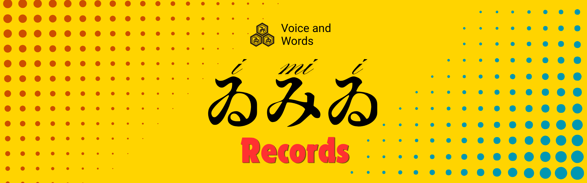 Imii Records Header